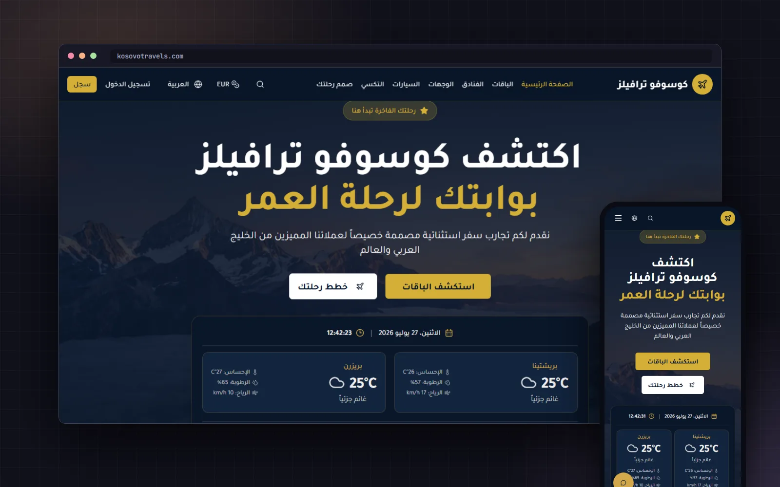 Kosovo Travels booking platform — desktop and mobile screenshots