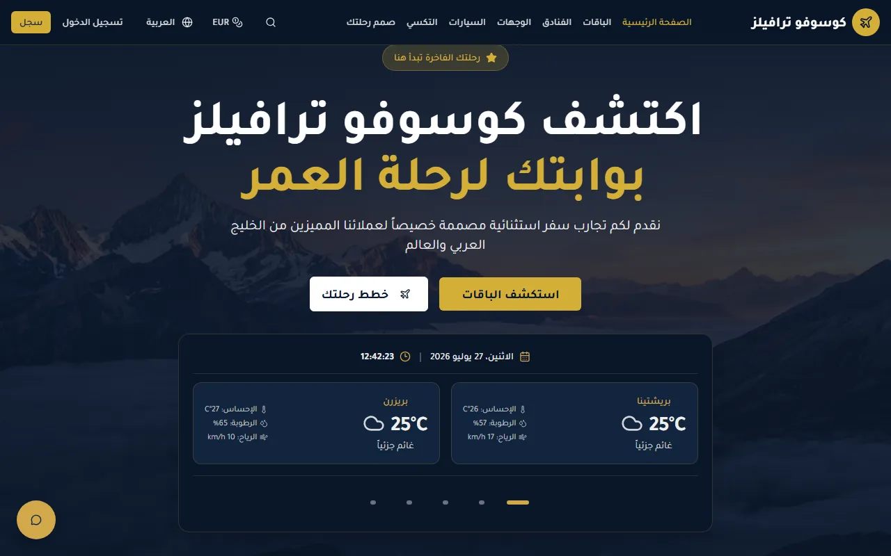 Kosovo Travels — Travel & Booking Platform Stabilization — desktop screenshot