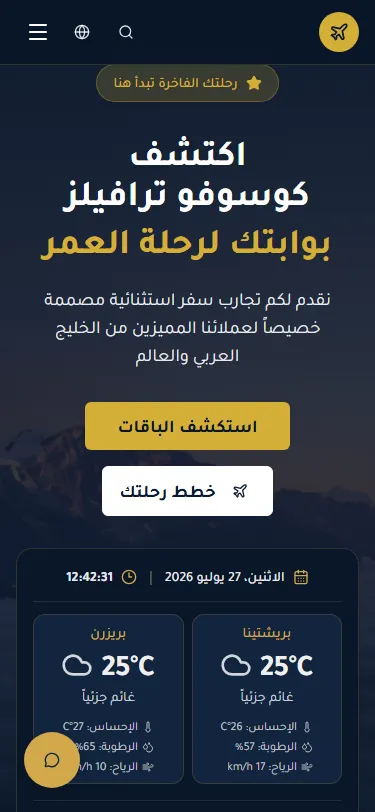 Kosovo Travels — Travel & Booking Platform Stabilization — mobile screenshot